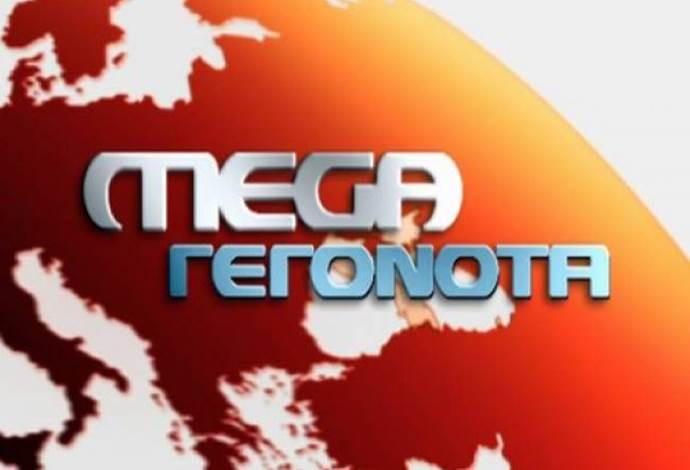 Πρώην διευθυντής του Mega: Προς Πιπίνηδες και…γλίτσες των social media: Μαζευτείτε…